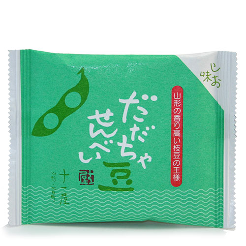 十一屋 だだちゃ豆せんべい(塩味)