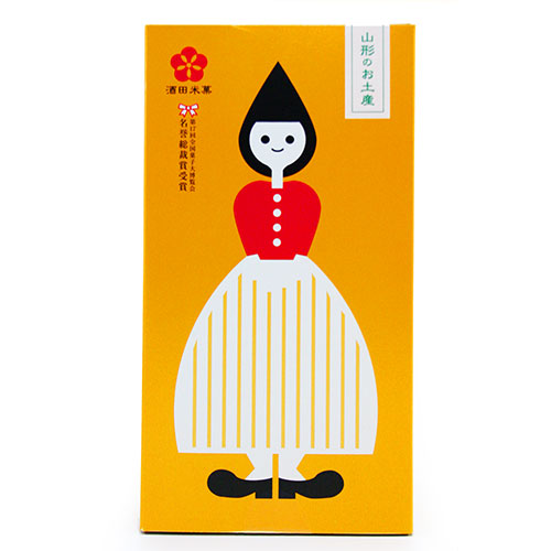 オランダちゃん