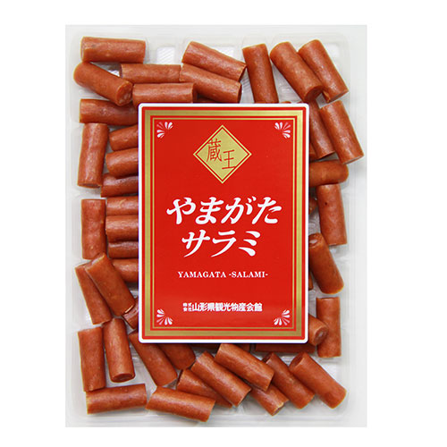 やまがたサラミ 小