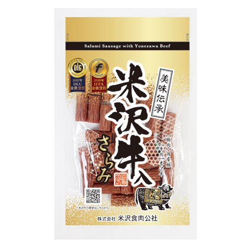 米沢食肉公社 米沢牛入さらみ