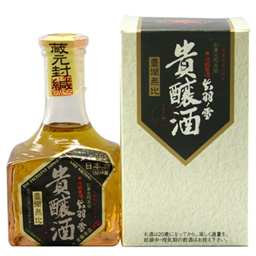 貴醸酒 150ml