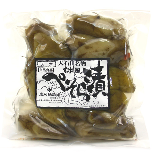 むかし風ぺそら漬