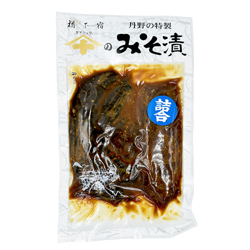 丹野のみそ漬