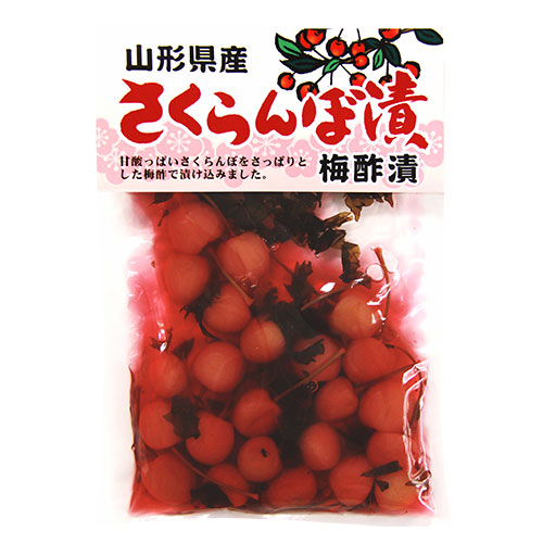 さくらんぼ漬 梅酢漬 山形県観光物産会館 ウェブショップ やまがた物がたり