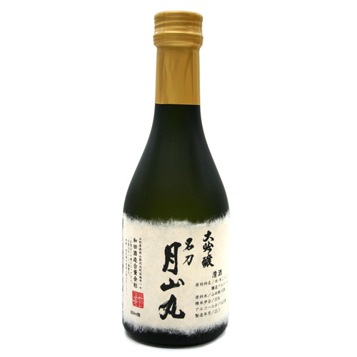 名刀 月山丸 300ml