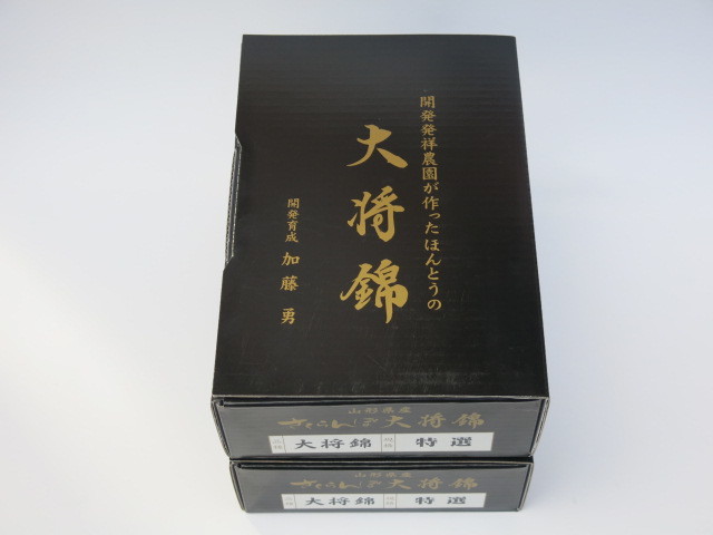 大将錦の箱