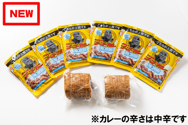 ゴーゴーカレー６食×お店の焼豚２個セット