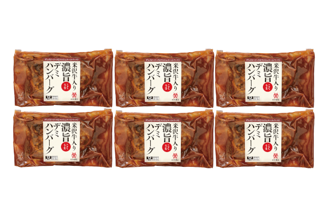 米沢牛黄木　米沢牛入り濃旨デミハンバーグ_02