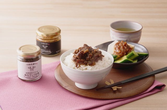 仙台牛しぐれ煮と仙台牛肉味噌セット
