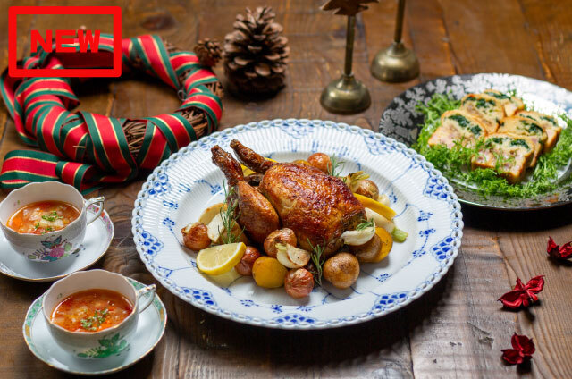 西村貴仁＆ロティサリーブルーのクリスマスディナーセット