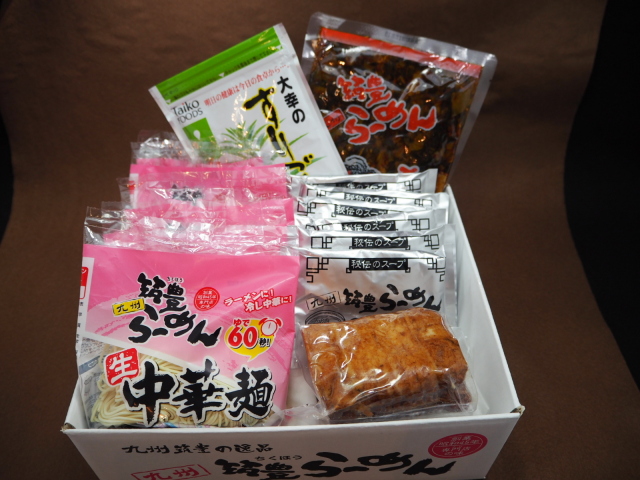 焼豚 高菜 すりごま付 九州筑豊ラーメン 焼豚高菜生ラーメン6食セット 焼豚 高菜 すりごま付 九州筑豊ラーメン 焼豚高菜生ラーメン6食セット