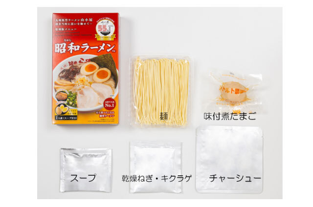 具材たっぷり！新発売お土産ラーメン 昭和（むかし）ラーメン1食