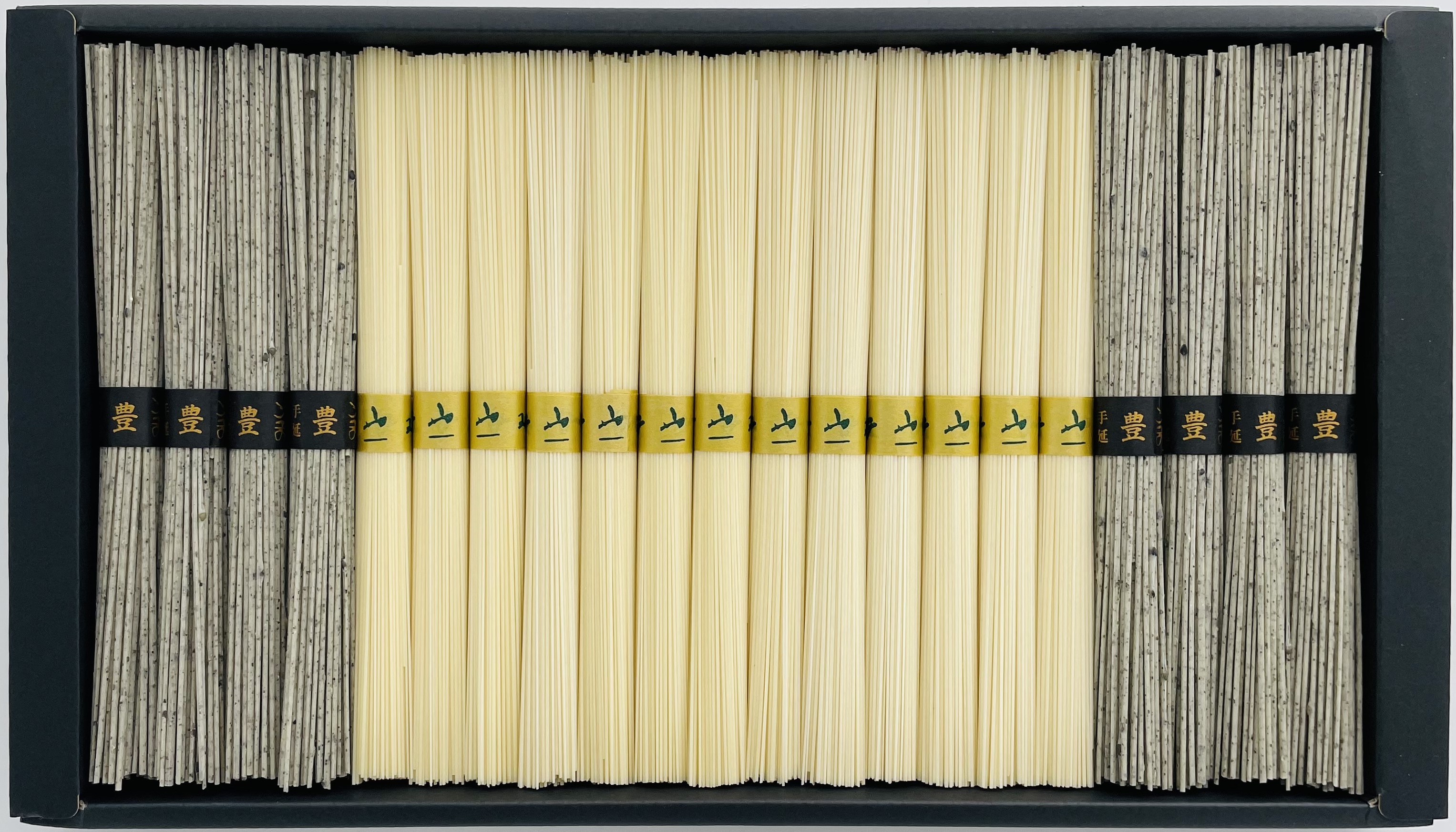 【GO-30】手延べそうめん詰合せ「瑞祥」　そうめん 13束・黒ごま麺 豊穣8束