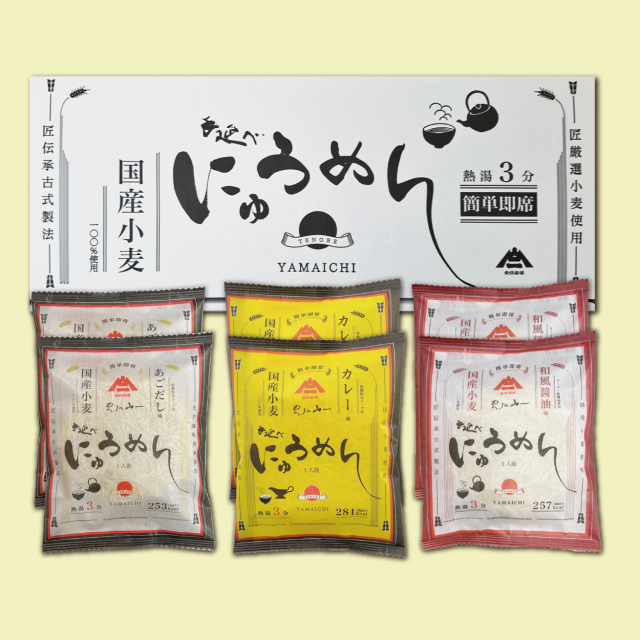 【QF-01A】 即席手延べにゅうめん詰合せ