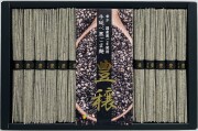 【AG-50】 手延べ黒ごま麺 豊穣 32束