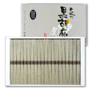 【GB-35】 手延べ黒ごま麺 20束