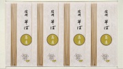 【SB-30】 信州そば　250ｇ×4袋（12人前）