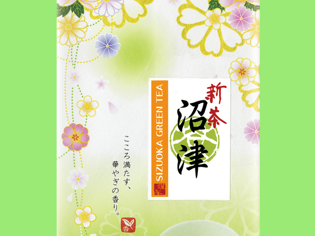 沼津