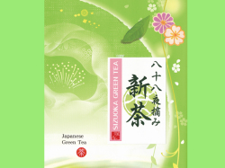 八十夜摘み新茶