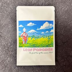 アサムシセブン