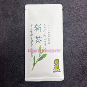 新茶【さえみどり】カネキチ森島園　50ｇ