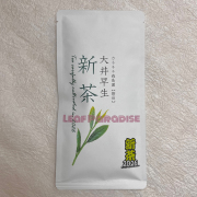 新茶【大井早生】カネキチ森島園　50ｇ