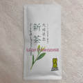 新茶【やまかい】初倉旧初茶農協　50ｇ