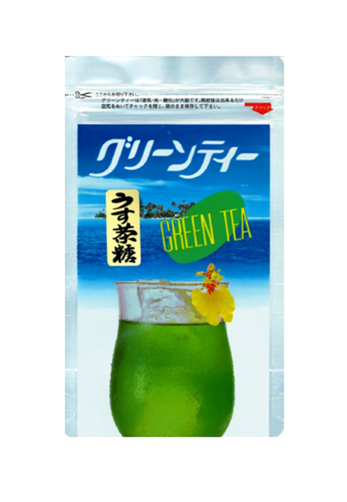 茶糖 うす茶糖(うすちゃとう) 200g袋入<国産 うす茶糖> 株式会社ヤマカ勝山商店