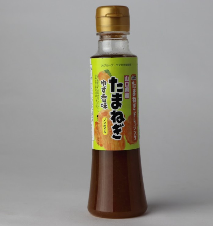 山口たまねぎドレッシング+ゆず香味