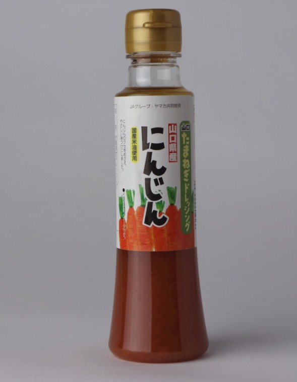 山口たまねぎドレッシング+にんじん