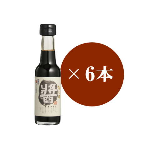 360ml　６本セット