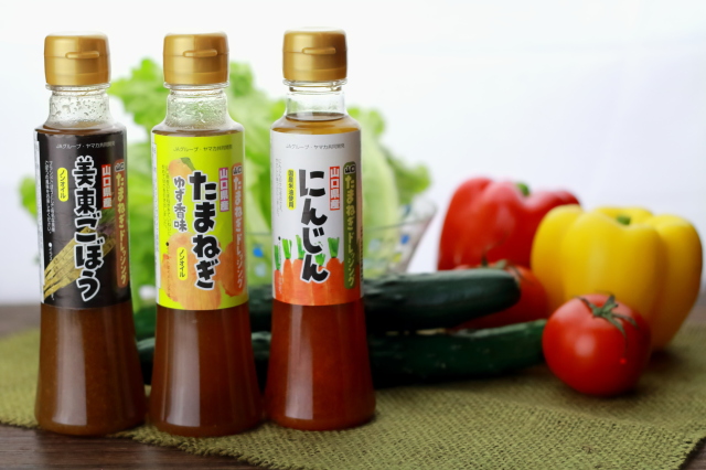 山口たまねぎドレッシング（3本セット）