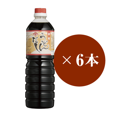 1,000ml　６本セット