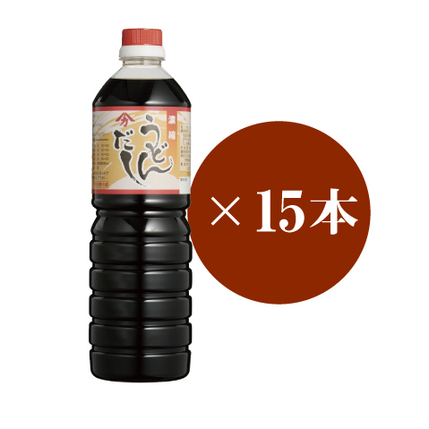 1,000ml　15本セット
