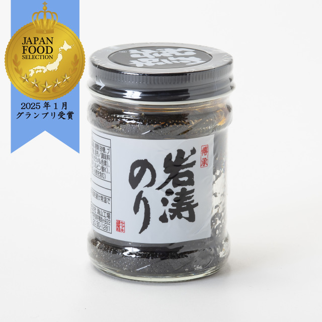岩涛のりSS