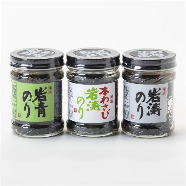 珍味紀行　岩のり三昧