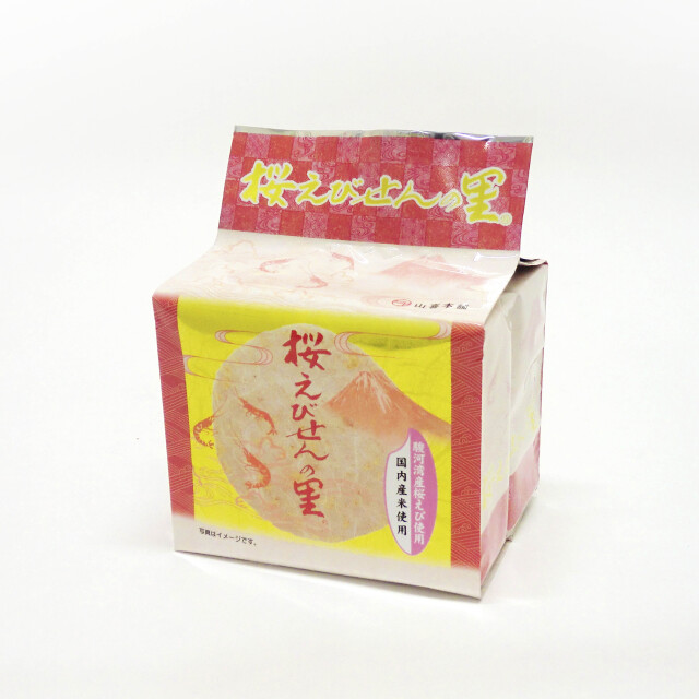 桜えびせんの里 サイコロ