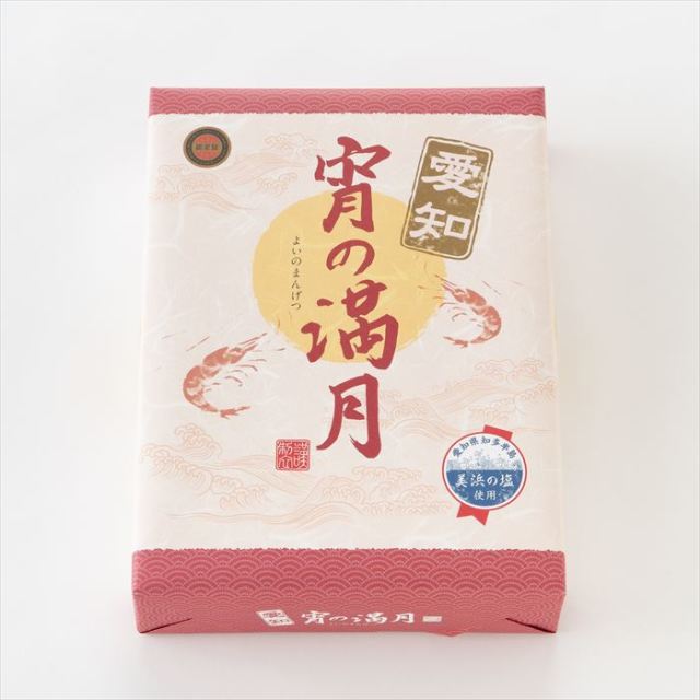 宵の満月 大箱 ヤマキ海産株式会社オンラインショップ