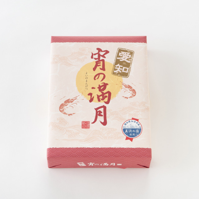 宵の満月　大箱