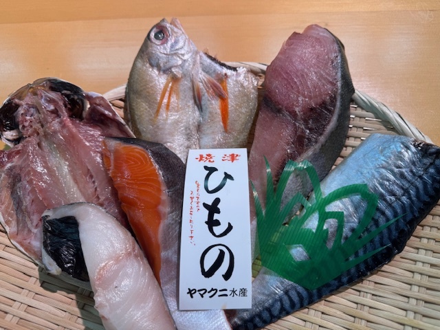 季節のひものセット2025冬【送料込】