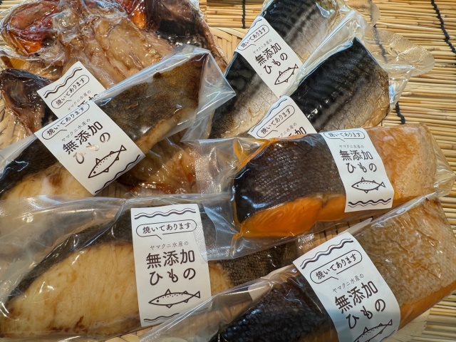 【母の日】手間いらずの焼いてあるひものセット【送料無料】