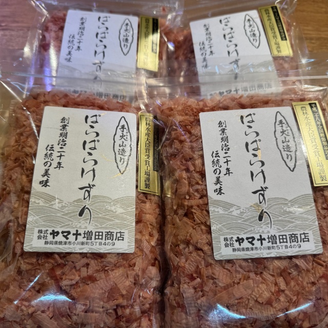 ぱらぱらけずり