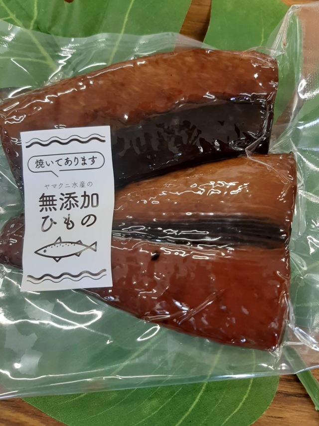 焼いてあるまぐろ醤油干