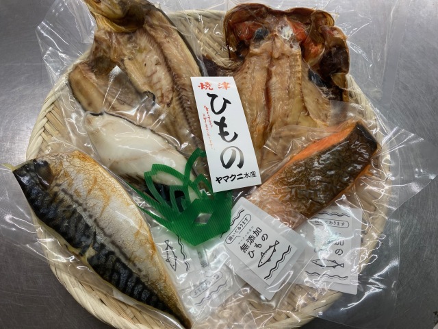 【送料込】焼いてあるひものセット【雅】