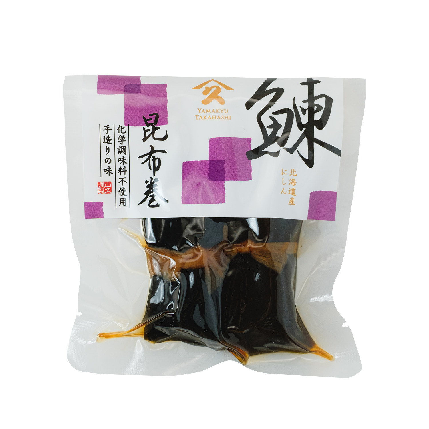 にしん昆布巻き