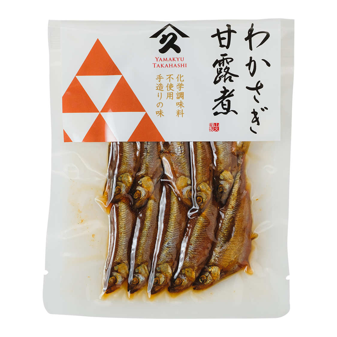 わかさぎ甘露煮