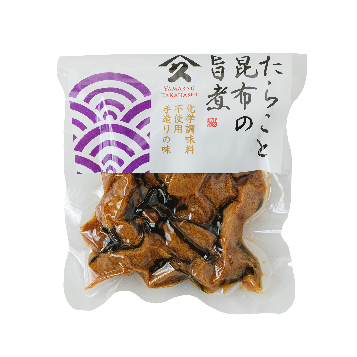 たらこと昆布の旨煮