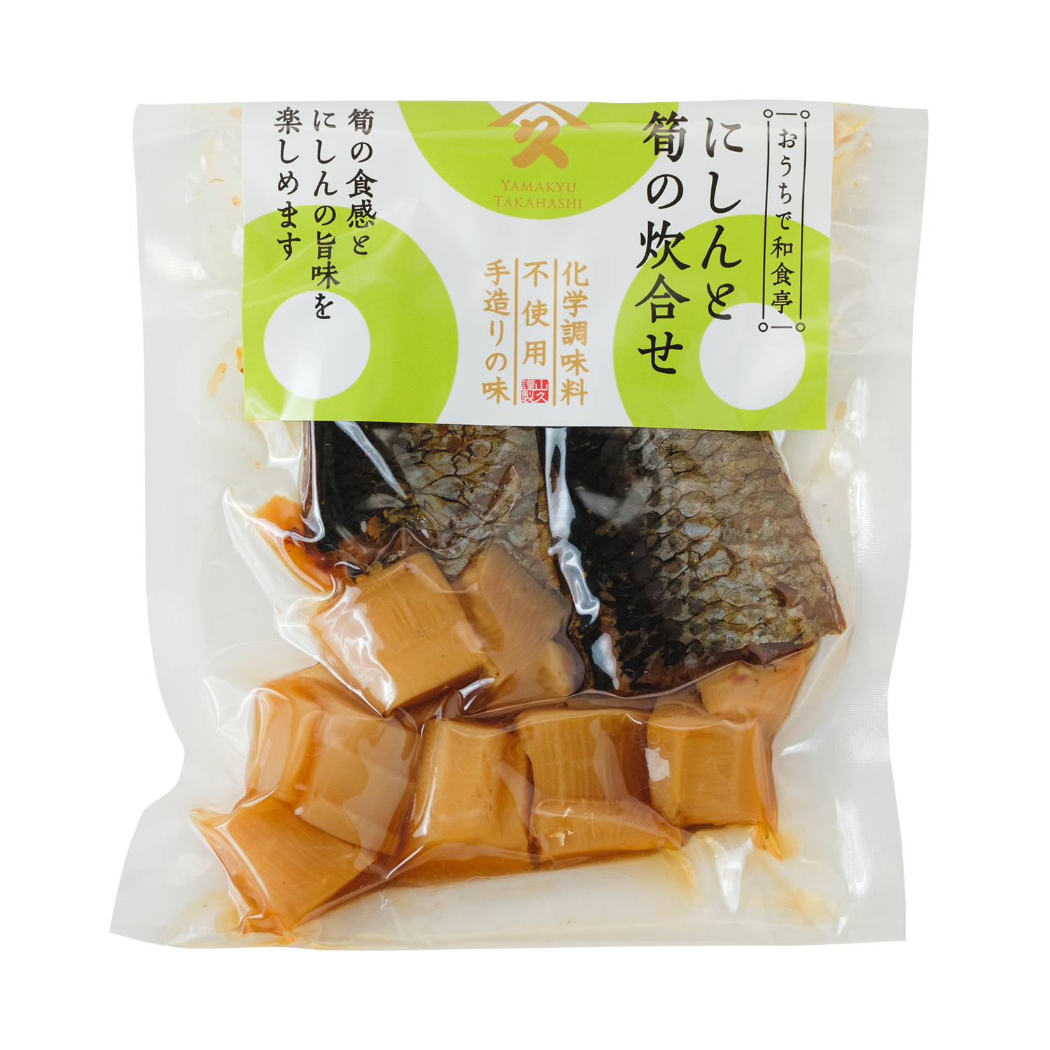 にしんと筍の炊き合わせ
