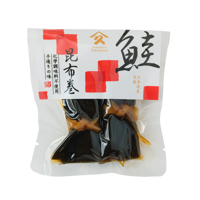 鮭昆布巻き