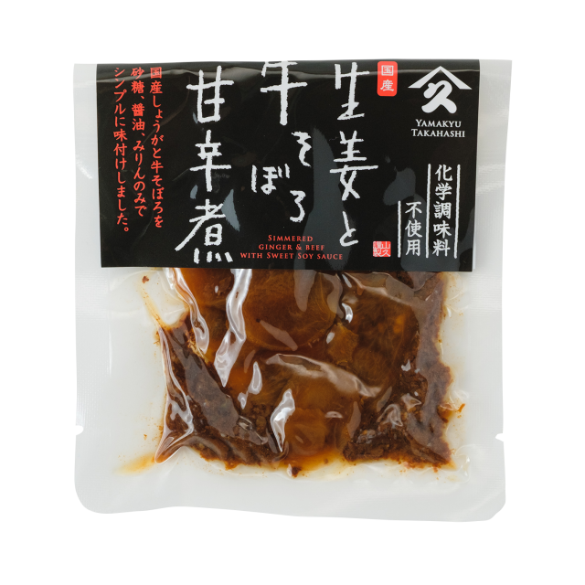 生姜と牛そぼろ甘辛煮